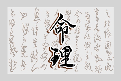 日历全年黄道吉日,日历黄道吉日2026年,今日农历黄道吉日查询