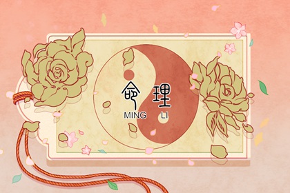 择吉日查询 择吉日 择吉老黄历皇历