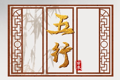 择吉老皇历_择吉老黄历皇历_汉典老皇历