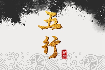 择吉日历_择吉老黄历皇历_结婚择吉日