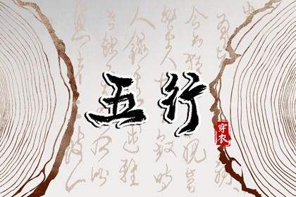 择吉日历 择吉日 搬家择吉日