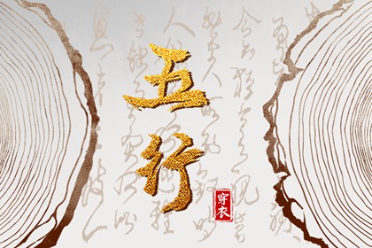 老黄历动土吉日查询_黄历老黄历查询_黄历吧