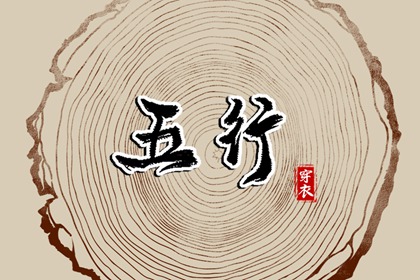 农历阴历查询年 农历2026年老黄历 今日农历查询