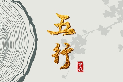 择吉老皇历|择吉皇历|开业择吉日