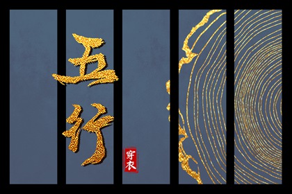 择吉老皇历|择吉皇历|开业择吉日